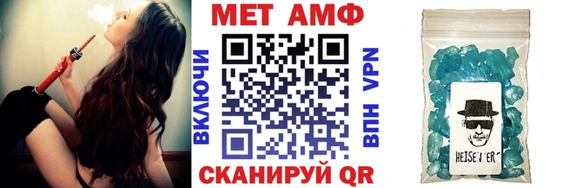 АМФЕТАМИН Premium  Купить где  Нижний Тагил 