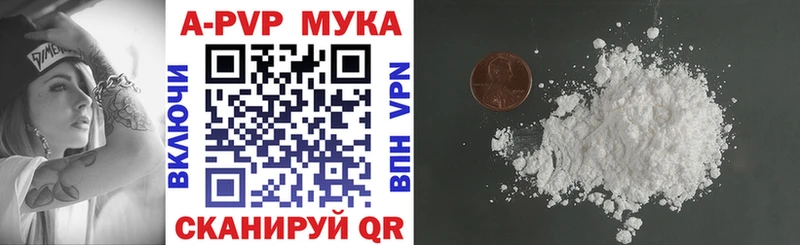 Альфа ПВП СК КРИС  Купить закладки  Нижний Тагил 