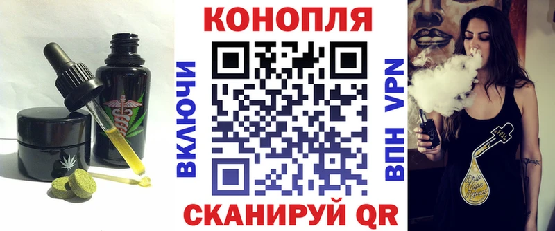 Купить где  Нижний Тагил  Печенье с ТГК конопля 