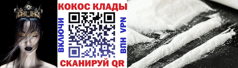 COCAIN Перу  Купить закладки  Нижний Тагил 