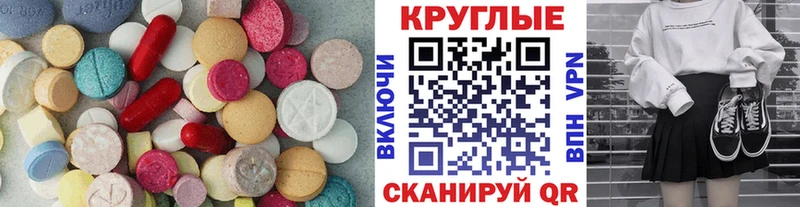ЭКСТАЗИ 280 MDMA  Купить  Нижний Тагил 