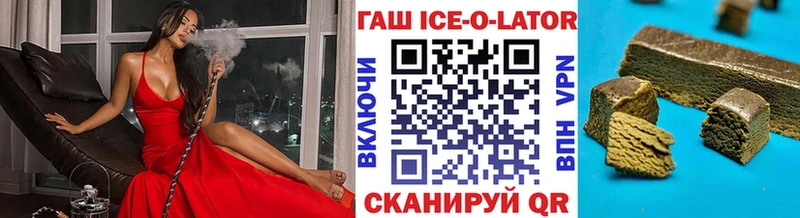 Купить  Нижний Тагил  ГАШИШ 40% ТГК 