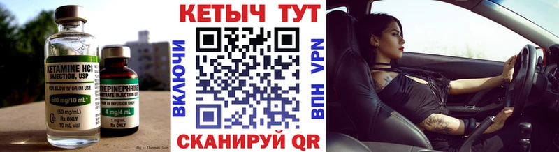 Кетамин ketamine Нижний Тагил