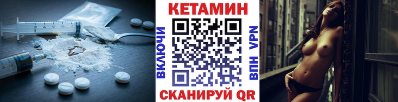 Купить  Нижний Тагил  КЕТАМИН ketamine 