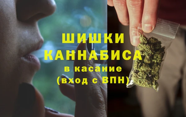 гашишное масло Зеленокумск