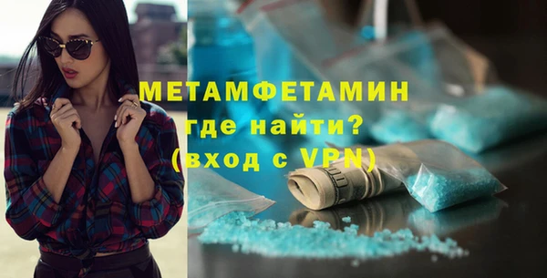 гашиш Зеленодольск
