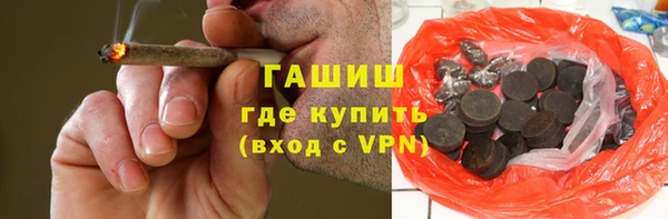 гашиш Зеленодольск