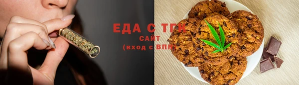 гашишное масло Зеленокумск