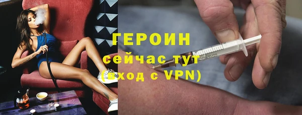 гашиш Зеленодольск