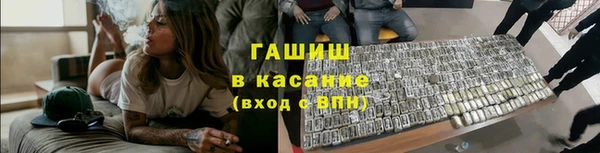 гашишное масло Зеленокумск