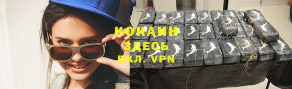 гашишное масло Зеленокумск