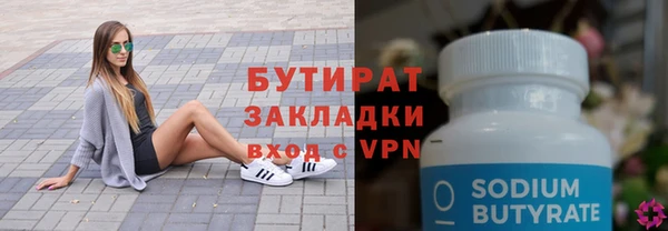гашиш Зеленодольск