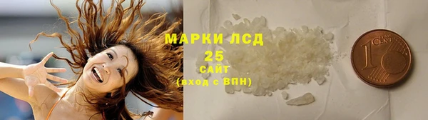 гашишное масло Зеленокумск