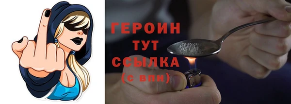 гашишное масло Зеленокумск