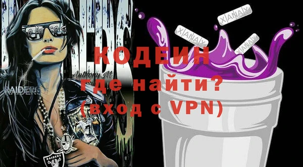 гашиш Зеленодольск