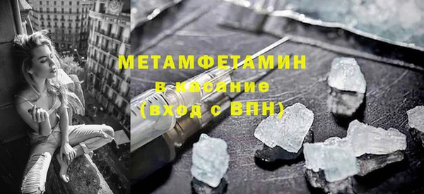 гашиш Зеленодольск