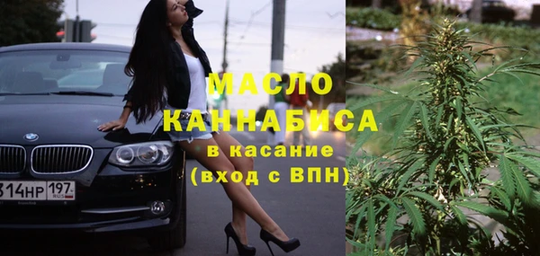 гашишное масло Зеленокумск