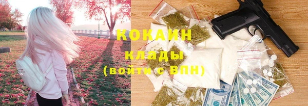 гашишное масло Зеленокумск