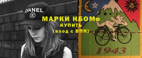 гашиш Зеленодольск