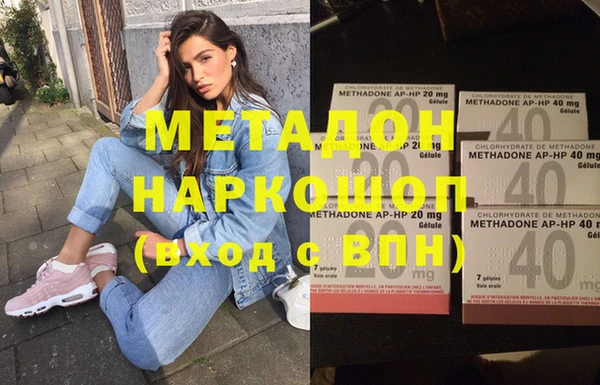гашиш Зеленодольск