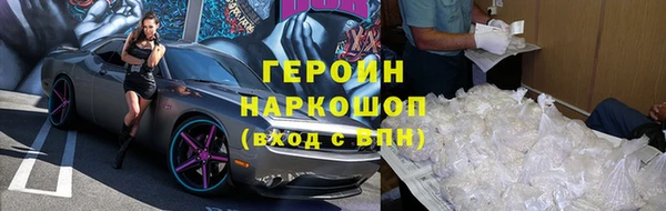 гашишное масло Зеленокумск