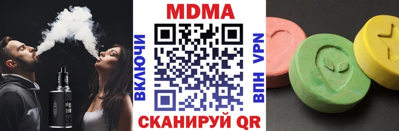 Купить закладки  Нижний Тагил  MDMA кристаллы 