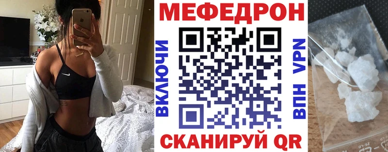 МЯУ-МЯУ 4 MMC  Купить где  Нижний Тагил 