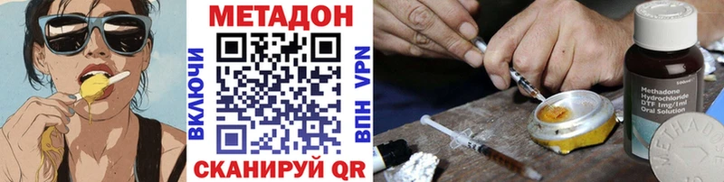 Купить закладки  Нижний Тагил  МЕТАДОН methadone 