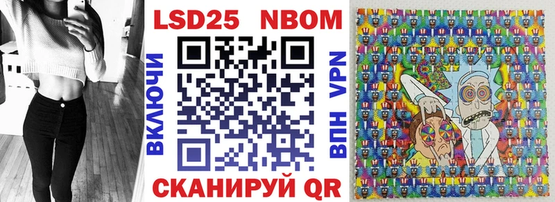 Марки NBOMe 1500мкг  Купить закладки  Нижний Тагил 