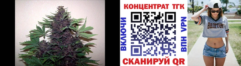 Купить  Нижний Тагил  Дистиллят ТГК вейп 